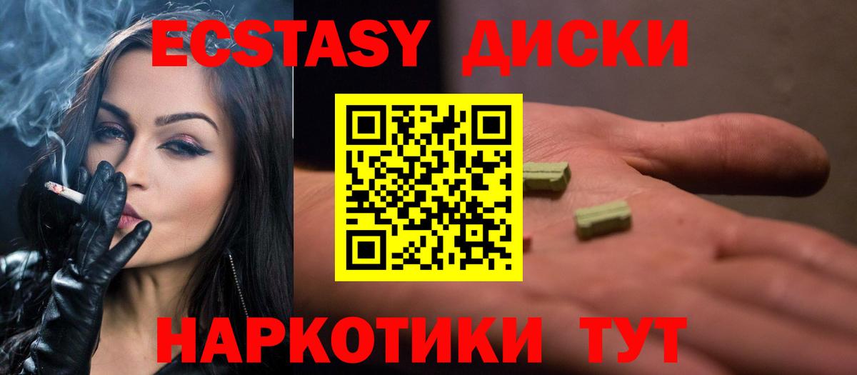 Ecstasy louis Vuitton Ишимбай