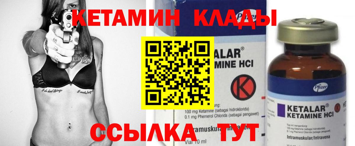 КЕТАМИН ketamine  ОМГ ОМГ зеркало  Ишимбай  Вход с VPN 