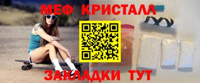 герыч Ликино-Дулёво