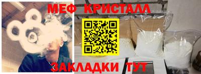 герыч Ликино-Дулёво