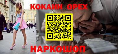 индика Лесосибирск