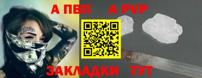 мефедрон мука Ливны