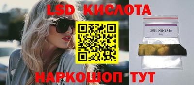 мефедрон мука Ливны