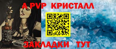герыч Ликино-Дулёво