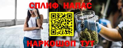 мефедрон мука Ливны