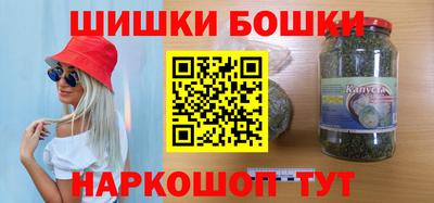 мефедрон мука Ливны