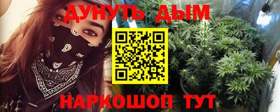 мефедрон мука Ливны