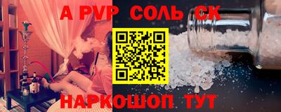 индика Лесосибирск