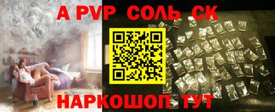 индика Лесосибирск