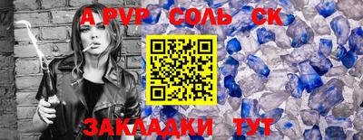 индика Лесосибирск