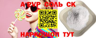 мефедрон мука Ливны
