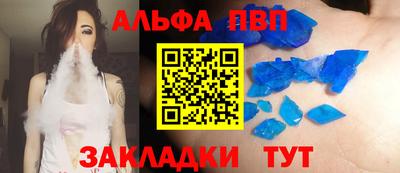 мефедрон мука Ливны