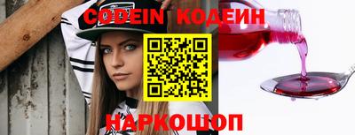 индика Лесосибирск