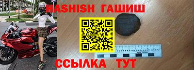 герыч Ликино-Дулёво