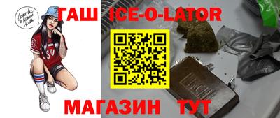 герыч Ликино-Дулёво