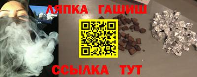 герыч Ликино-Дулёво