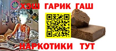 герыч Ликино-Дулёво