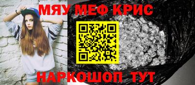 индика Лесосибирск