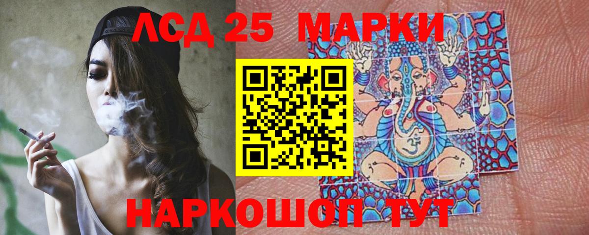 Канабис  ГАШ  МЕФ   Ишимбай  Гашиш  APVP СОЛЬ   Вход с VPN  Cocaine 
