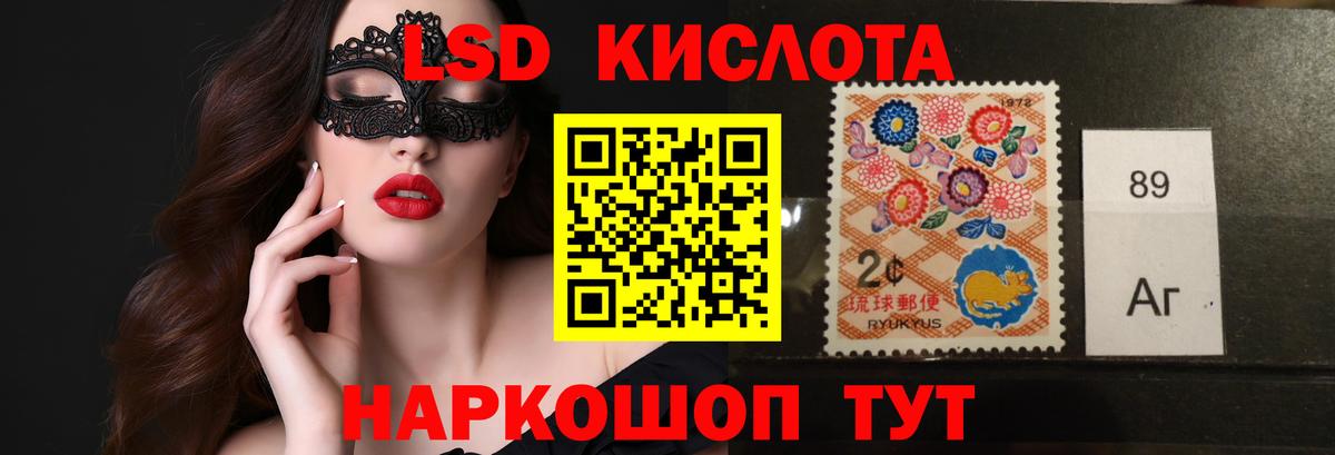 LSD-25 экстази ecstasy  LSD-25 экстази ecstasy  Лсд 25 экстази  Ишимбай  Вход с VPN 