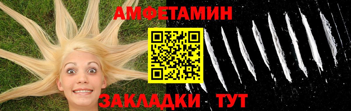 Первитин витя  Первитин витя  Вход с VPN  Ишимбай 