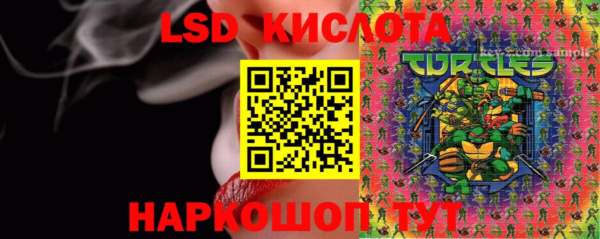 Ишимбай  Марки NBOMe 1500мкг  Вход с VPN 