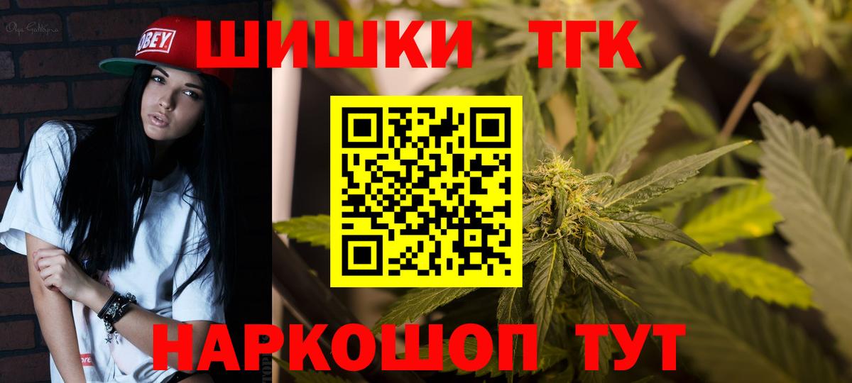 Канабис ГИДРОПОН  Вход с VPN  Марихуана Ganja  Ишимбай 