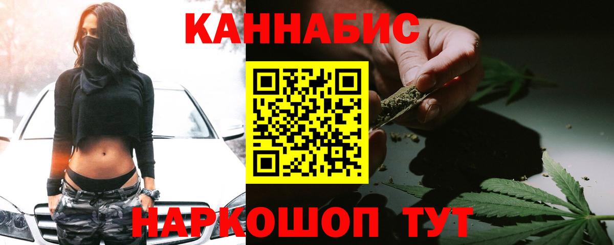 Шишки марихуана сатива Ишимбай